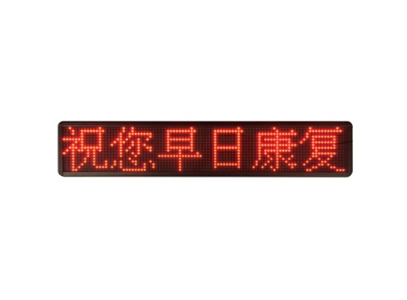 病房走廊屏