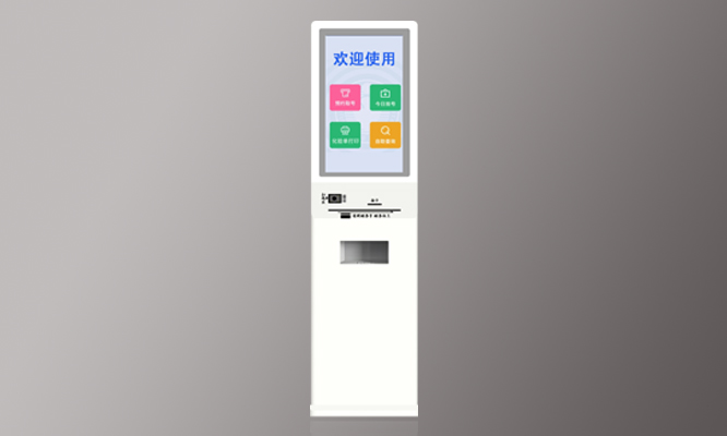 综合便民一体机