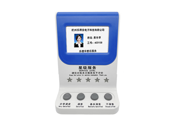 NY-LED-J0 四键评价器