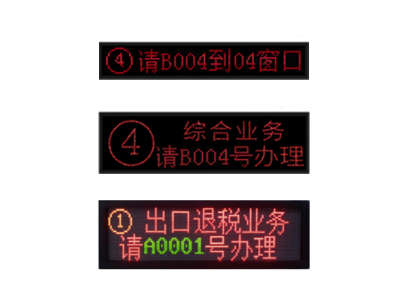 NY-LED-D/S系列 LED窗口屏